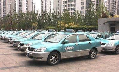 天津出租車(chē)調(diào)價(jià)新政出臺(tái)，12月1日起起步價(jià)上調(diào)，促進(jìn)行業(yè)健康發(fā)展