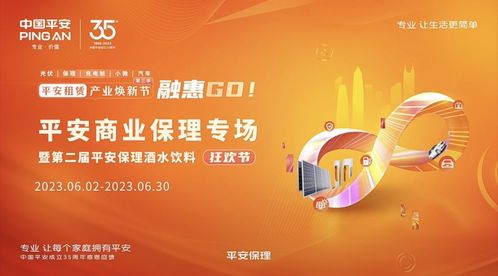 聚焦一線(xiàn)需求，平安保理以租賃服務(wù)構(gòu)建高品質(zhì)供應(yīng)鏈生態(tài)圈