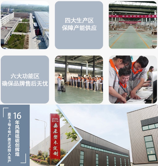 嘉禾定智 年終鉅惠助力經銷商突破酒窖設計市場新高地